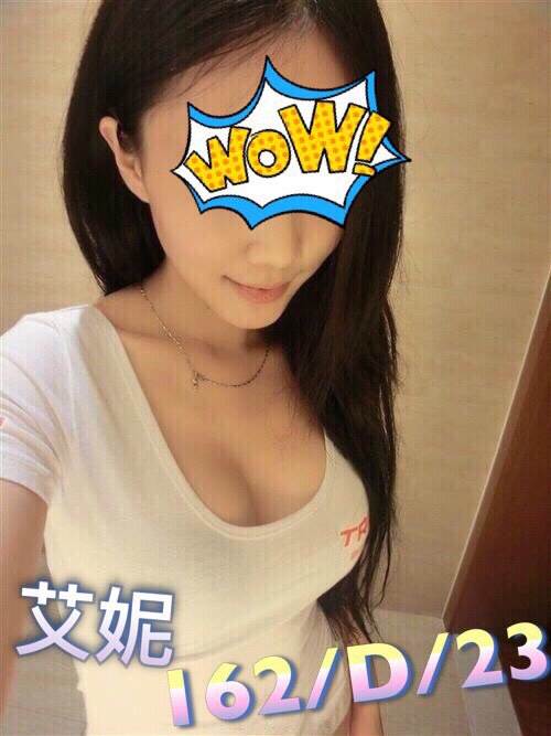 永和定點茶 陽光調戲 小模 亮亮 秘書21/38D